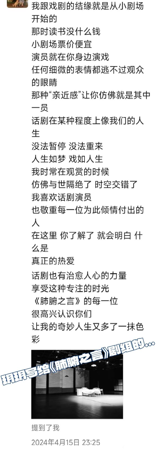 致敬！38岁南京美女吴玥去世，曾被央视报道，捐献了遗体和眼角膜