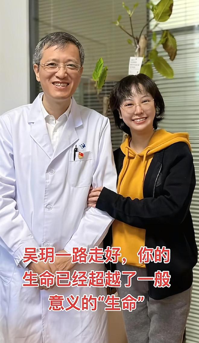 致敬！38岁南京美女吴玥去世，曾被央视报道，捐献了遗体和眼角膜