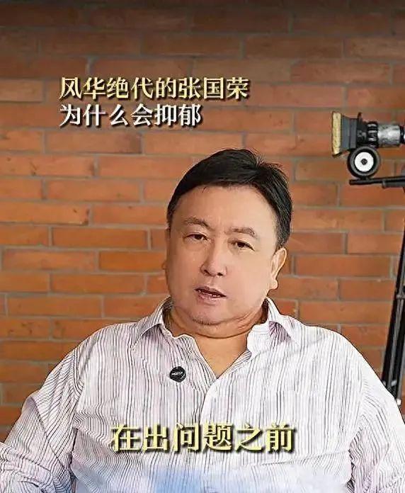 张国荣自杀真相？杨颖靠新剧翻身？周深跑男受伤了？李兰迪敖瑞鹏抬剧？渣男找大粉网暴前任？