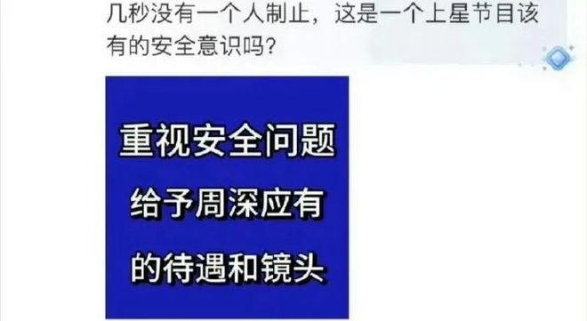 张国荣自杀真相？杨颖靠新剧翻身？周深跑男受伤了？李兰迪敖瑞鹏抬剧？渣男找大粉网暴前任？