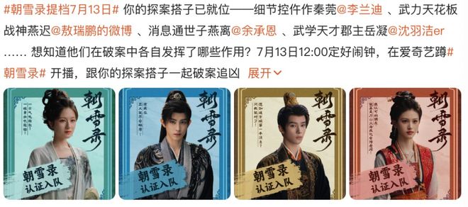 张国荣自杀真相？杨颖靠新剧翻身？周深跑男受伤了？李兰迪敖瑞鹏抬剧？渣男找大粉网暴前任？
