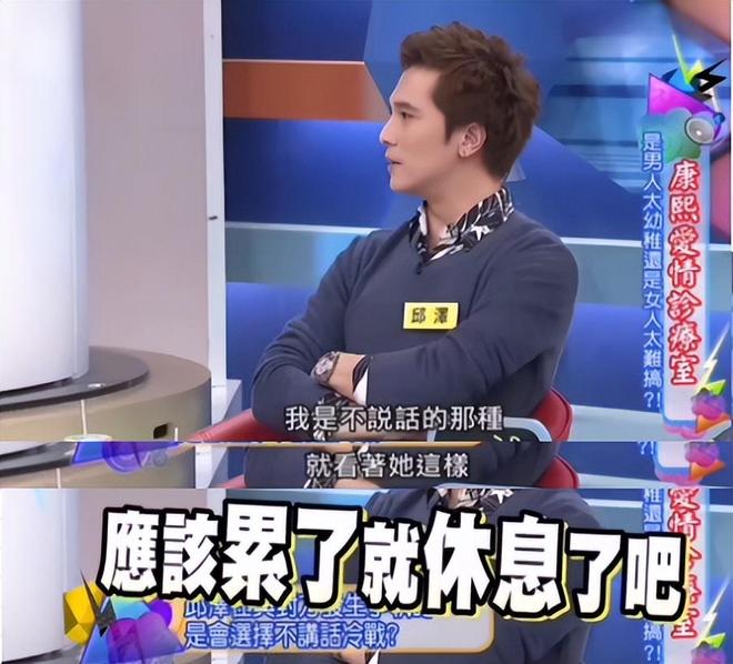 他抛弃杨丞琳，伤害过唐嫣，最终却栽在1个二婚女人手上！