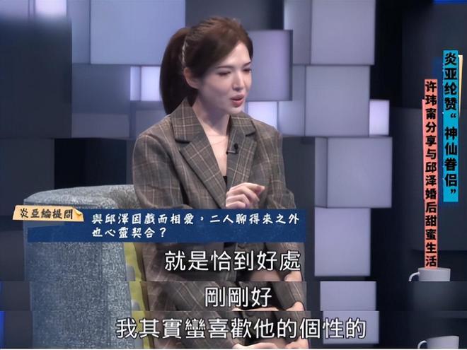 他抛弃杨丞琳，伤害过唐嫣，最终却栽在1个二婚女人手上！