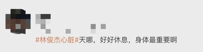 林俊杰自曝生病，称不知还能唱多久