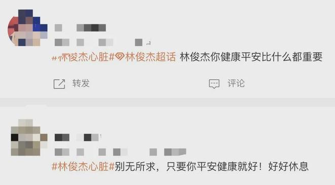 林俊杰自曝生病，称不知还能唱多久