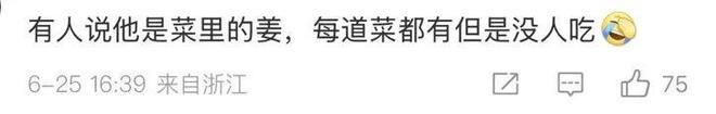 雷佳音因霸屏，变成“万人嫌”？