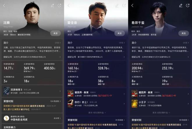 雷佳音因霸屏，变成“万人嫌”？
