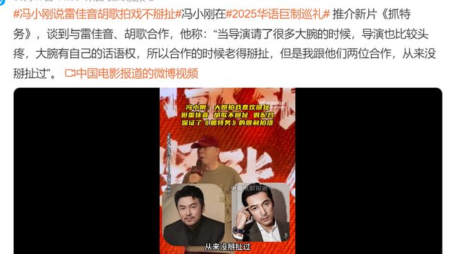 雷佳音因霸屏，变成“万人嫌”？
