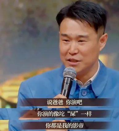 护犊子的小沈阳让所有人认识到，生养不是恩，托举和兜底才是