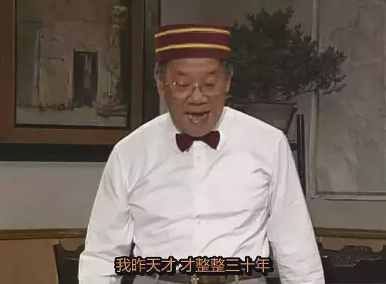 论起来，他是行政级别第二高的演员