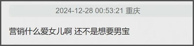 李湘爱女人设崩塌！曾被偶遇疑似到泰国求子，多次表示想追生二胎
