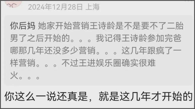 李湘爱女人设崩塌！曾被偶遇疑似到泰国求子，多次表示想追生二胎