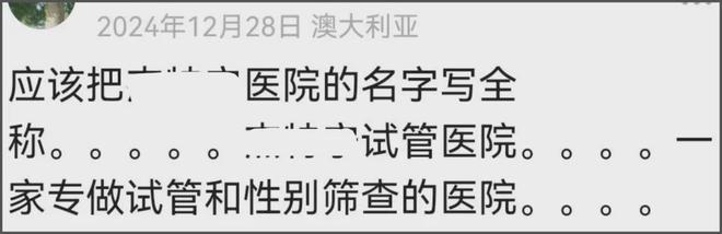 李湘爱女人设崩塌！曾被偶遇疑似到泰国求子，多次表示想追生二胎