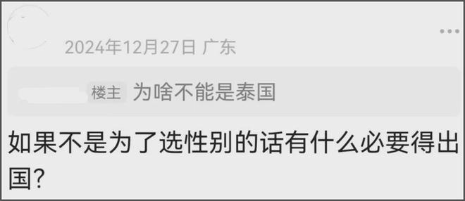李湘爱女人设崩塌！曾被偶遇疑似到泰国求子，多次表示想追生二胎