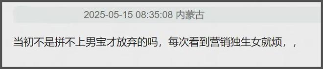 李湘爱女人设崩塌！曾被偶遇疑似到泰国求子，多次表示想追生二胎