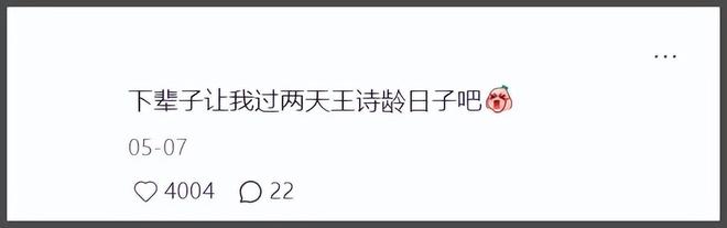 李湘爱女人设崩塌！曾被偶遇疑似到泰国求子，多次表示想追生二胎