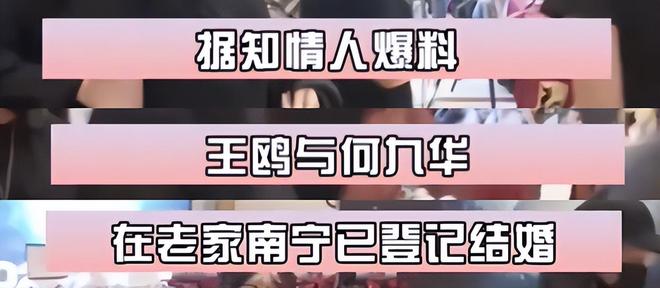 王鸥女儿首次曝光！还被偶遇看何九华话剧，去父留子之说立不住了