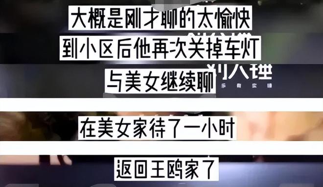 王鸥女儿首次曝光！还被偶遇看何九华话剧，去父留子之说立不住了