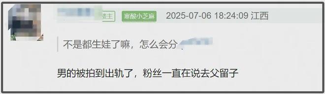 王鸥女儿首次曝光！还被偶遇看何九华话剧，去父留子之说立不住了