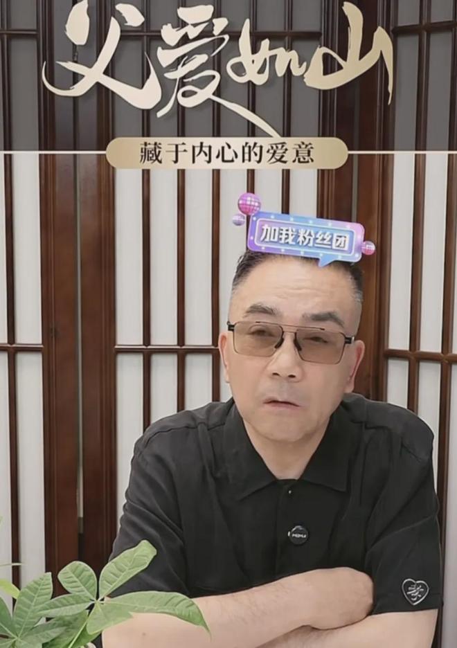风评好转！杨议直播回应父亲去世获赞：把杨少华照顾到94岁不容易