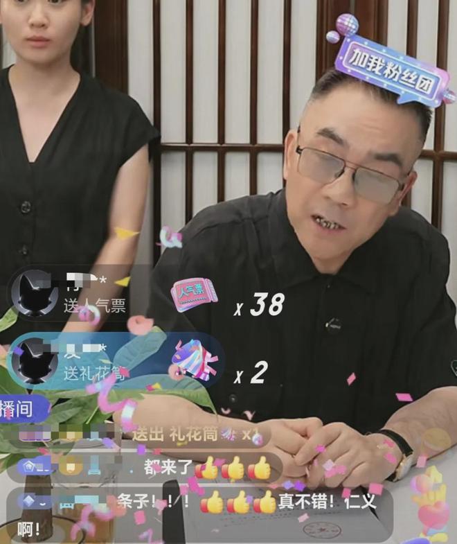 风评好转！杨议直播回应父亲去世获赞：把杨少华照顾到94岁不容易