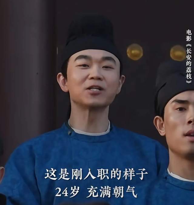 《长安的荔枝》点映口碑两极分化！古装片唱rap，大鹏演戏像综艺