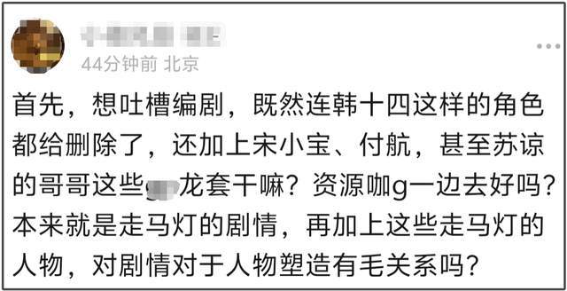《长安的荔枝》点映口碑两极分化！古装片唱rap，大鹏演戏像综艺