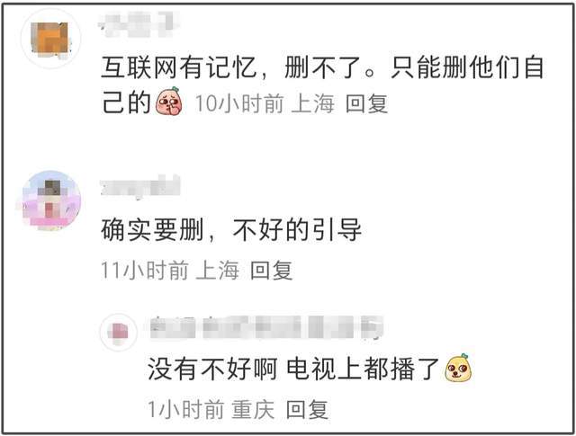 《奔跑吧》官博删除周深被拖拽片段！风波升级，网友劝周深退出