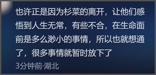 F4合体变“上春山2.0”，朱孝天服装站位都尴尬，曾公开承认不和