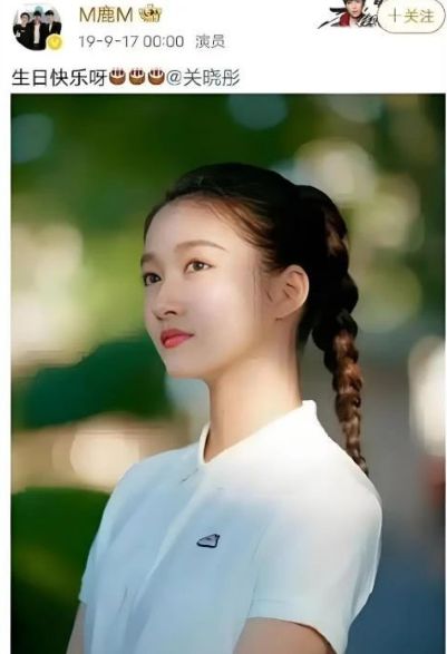 鹿晗演唱会自嘲‘变老’，关晓彤白玉兰哽咽，感情线成谜！