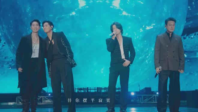 F4合体变“上春山2.0”，朱孝天服装站位都尴尬，曾公开承认不和
