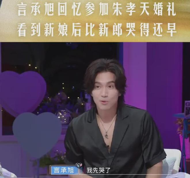 F4合体变“上春山2.0”，朱孝天服装站位都尴尬，曾公开承认不和