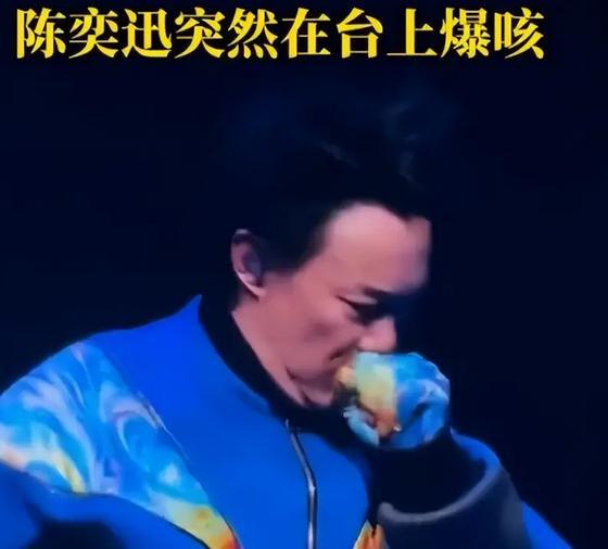 陈奕迅疑因激光笔照射摔倒，近期身体频亮红灯，为养家咬牙坚持