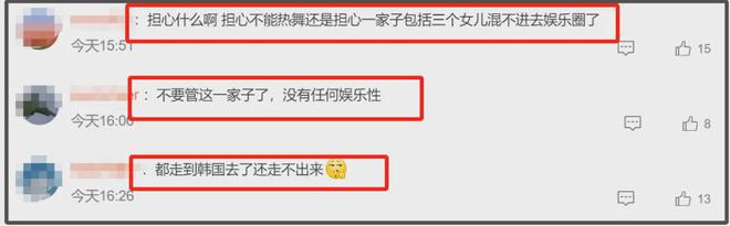 多位好友称小S状态好还会说笑，S妈却担心走不出来，网友痛批戏多