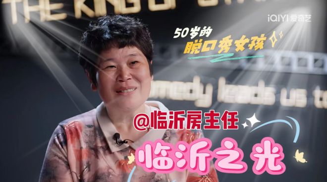 我们除了给房主任鼓掌，还要做什么？