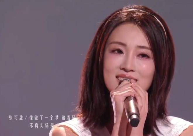 张凯丽女儿回应皇族传闻：我没任何特殊，别拿有色眼镜看星二代