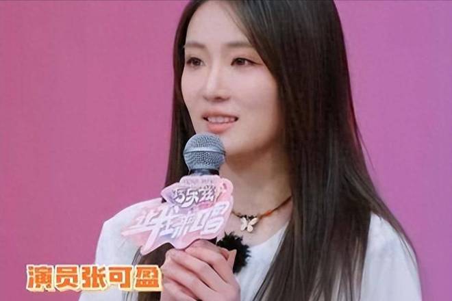 张凯丽女儿回应皇族传闻：我没任何特殊，别拿有色眼镜看星二代