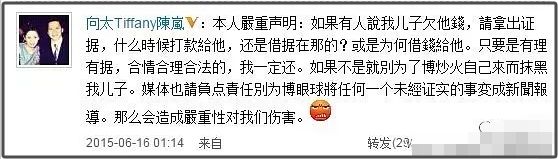 向佐被曝还有欠款！昔日债主嘲讽其秉性难移，郭碧婷评论区沦陷