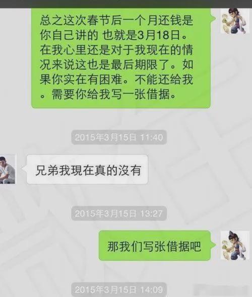 向佐被曝还有欠款！昔日债主嘲讽其秉性难移，郭碧婷评论区沦陷