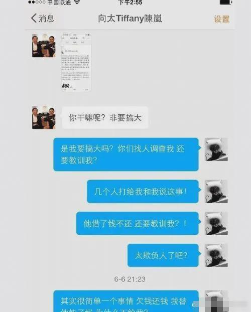 向佐被曝还有欠款！昔日债主嘲讽其秉性难移，郭碧婷评论区沦陷