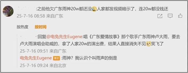 向佐被曝还有欠款！昔日债主嘲讽其秉性难移，郭碧婷评论区沦陷