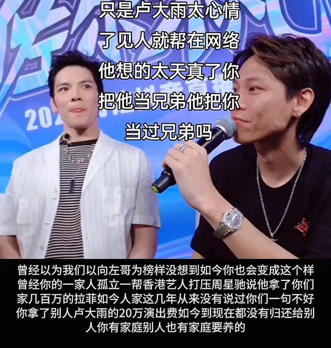 向佐被曝还有欠款！昔日债主嘲讽其秉性难移，郭碧婷评论区沦陷