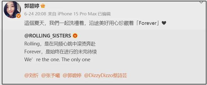 向佐被曝还有欠款！昔日债主嘲讽其秉性难移，郭碧婷评论区沦陷
