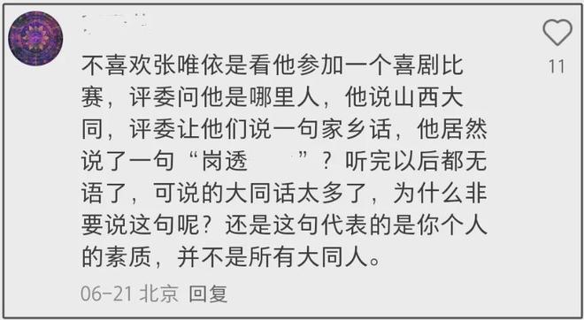 董璇再婚现场照曝光！关悦佟丽娅出席场面朴实，男方黑历史被扒
