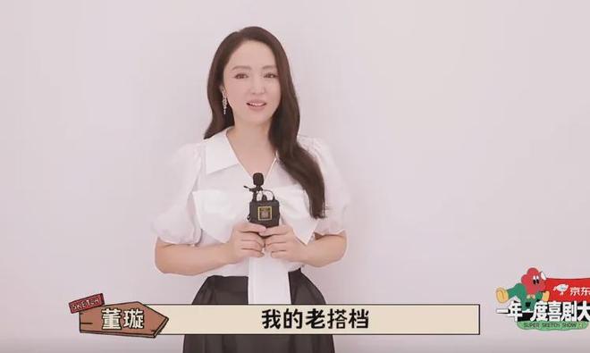 董璇张维伊恋爱史遭扒！从多年朋友转为爱人，男方6月晒了全家福