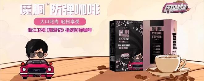 周杰伦，顶流巨星？商业大佬！