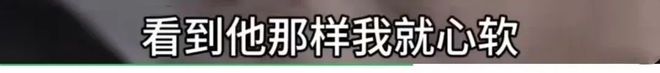 宗馥莉的妈妈，才是狠人