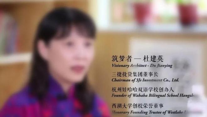 宗馥莉的妈妈，才是狠人