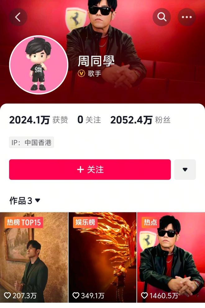 快手删除“全网唯一”，5亿老铁留不住顶流