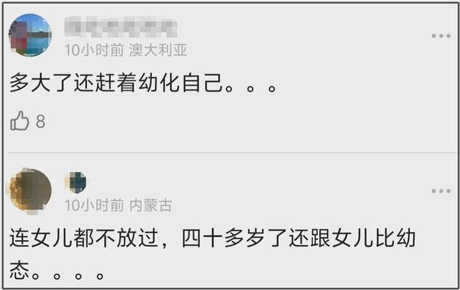 杨幂到底怎么了？非要在大众雷点蹦迪，吃十几块的饭上热搜又翻车